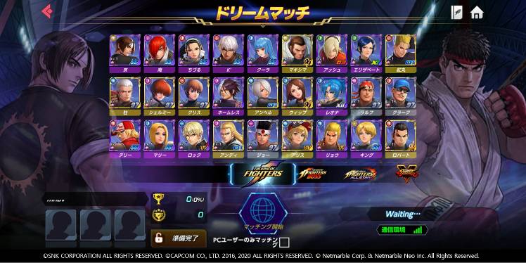 ドリームマッチ シーズン3 Kofas Kof Allstar Database Wiki 仮 Ver1 1 ゲームウィキ Jp