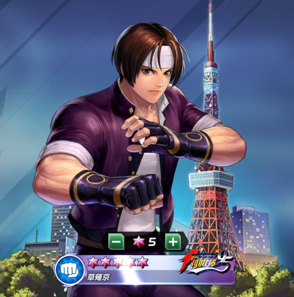 Kof 95 草薙京のステータス Kofas Kof Allstar Database Wiki 仮 Ver1 1 ゲームウィキ Jp