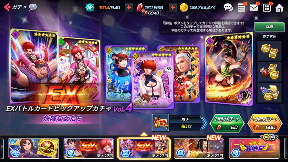 Exバトルカードピックアップガチャvol 3 自由の翼シミュレータ Kofas Kof Allstar Database Wiki 仮 Ver1 1 ゲームウィキ Jp