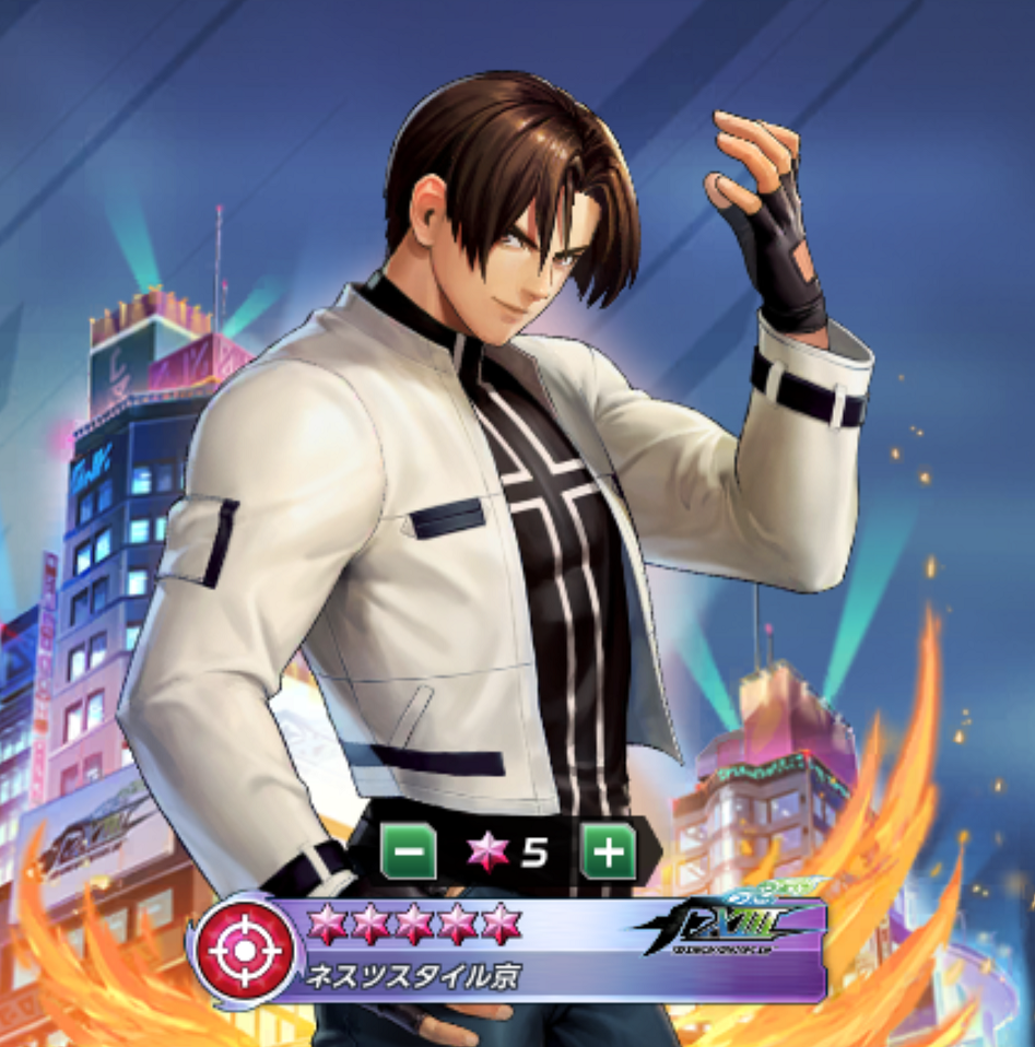 Kof Xiii ネスツスタイル京のステータス Kofas Kof Allstar Database Wiki 仮 Ver1 1 ゲームウィキ Jp