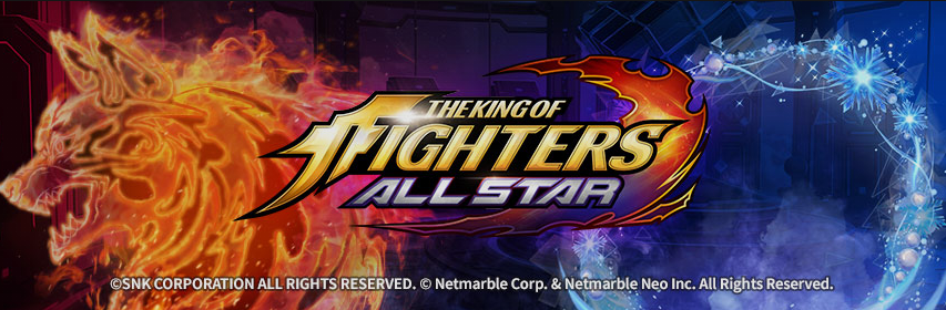 質問掲示板 Kofas Kof Allstar Database Wiki 仮 Ver1 1 ゲームウィキ Jp