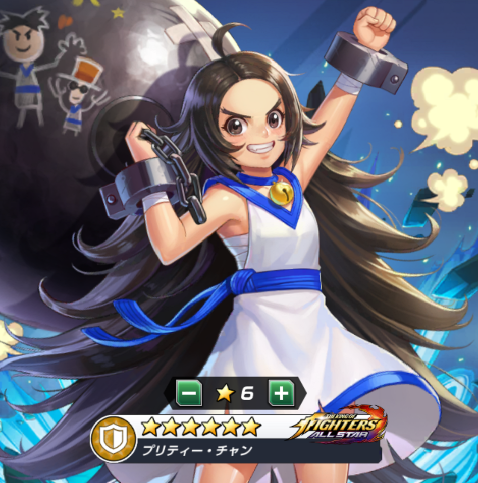 プリティー チャンのステータス Kofas Kof Allstar Database Wiki 仮 Ver1 1 ゲームウィキ Jp