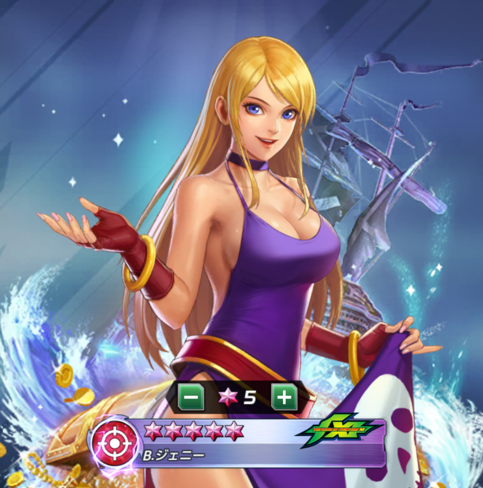 kof ジェニー 