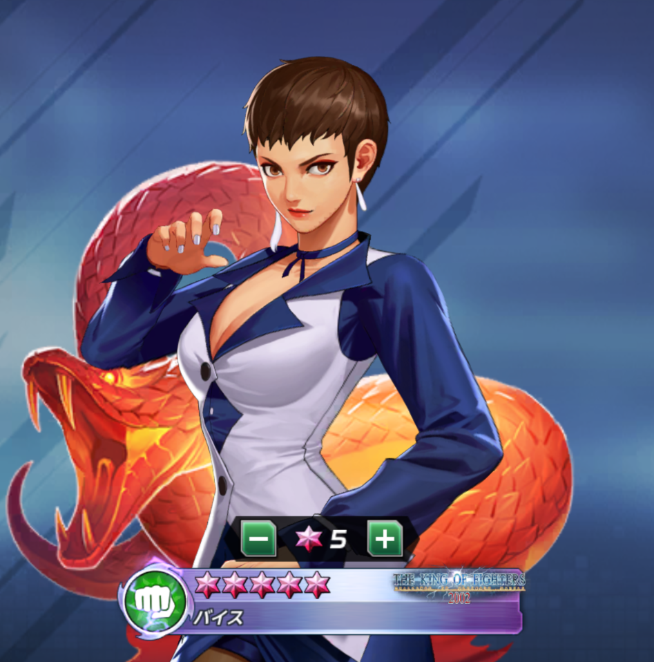 Kof 02 バイスのステータス Kofas Kof Allstar Database Wiki 仮 Ver1 1 ゲームウィキ Jp