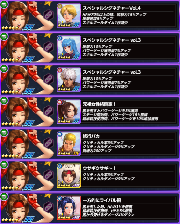 新作 FIGHTERS OF KING THE ヴァイス ユリ・サカザキ サイン SP