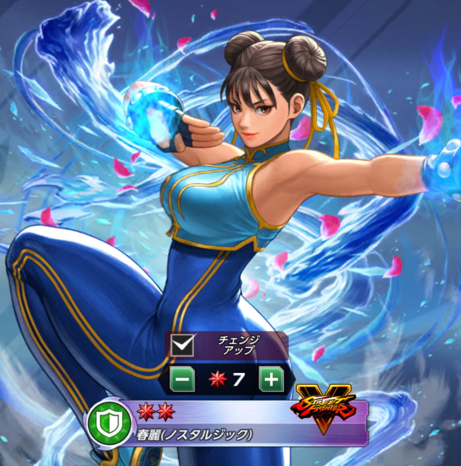 春麗 STREET FIGHTER V 春麗（ノスタルジック）のステータス | すぷーの偏食ゲームレビュー！（KOF ALL STAR Wiki跡地） -  ゲームウィキ.jp